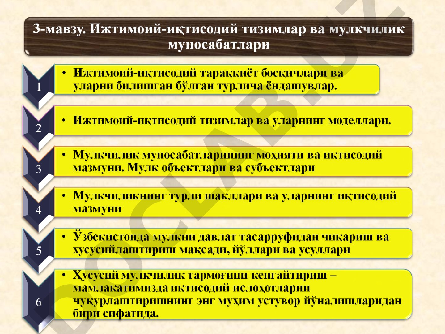 Мулкчилик муносабатлари ва унинг шакллари