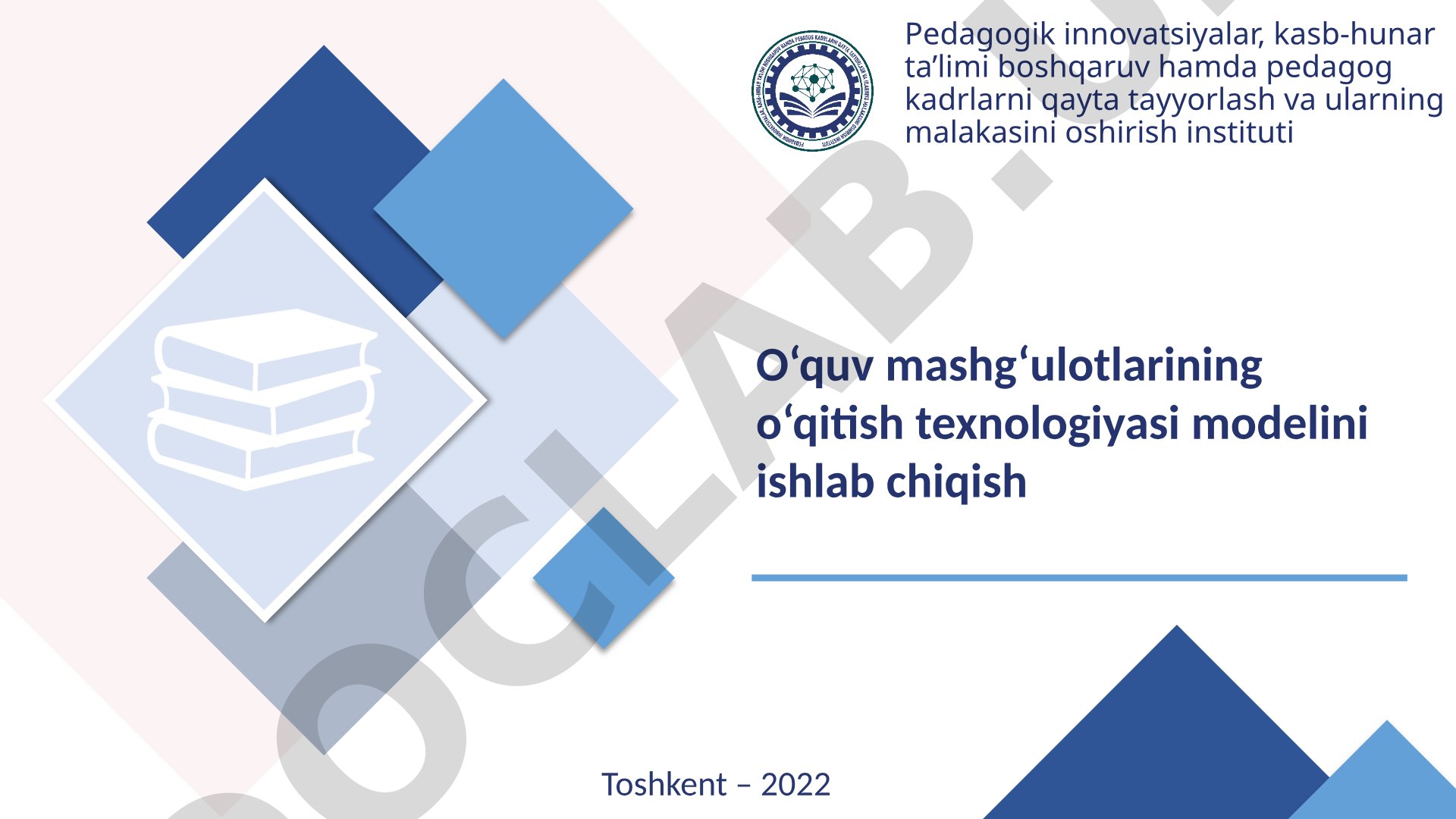 O‘quv mashg‘ulotlarining o‘qitish texnologiyasi modelini ishlab chiqish