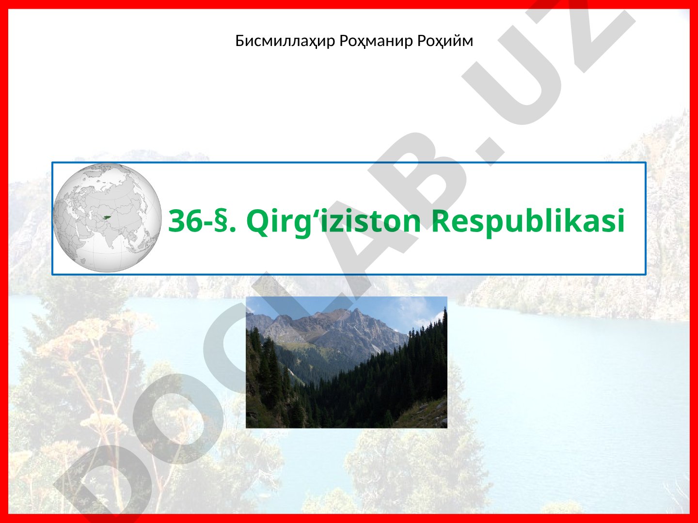 Qirg‘iziston Respublikasi