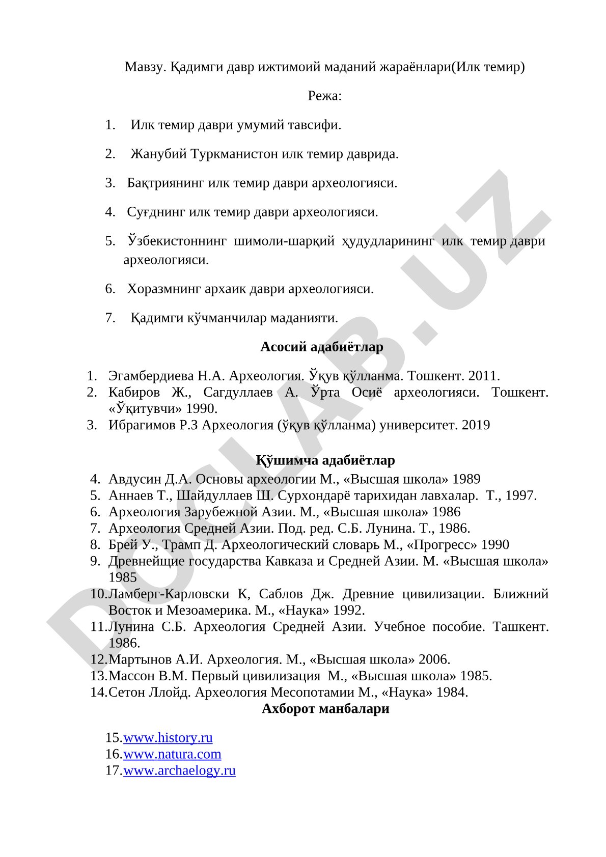 Қадимги давр ижтимоий маданий жараёнлари(Илк темир)