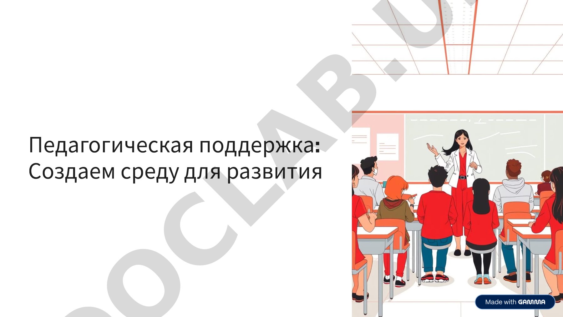 Методы развития творческого мышления и личностных качеств