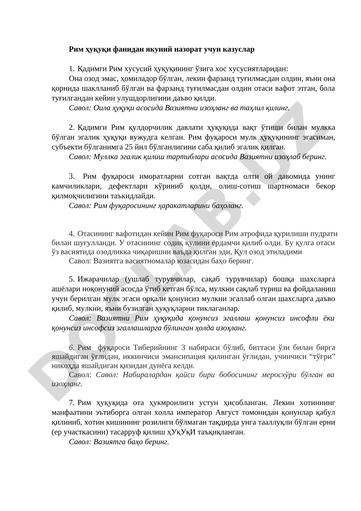 Рим ҳуқуқи фанидан якуний назорат учун казуслар