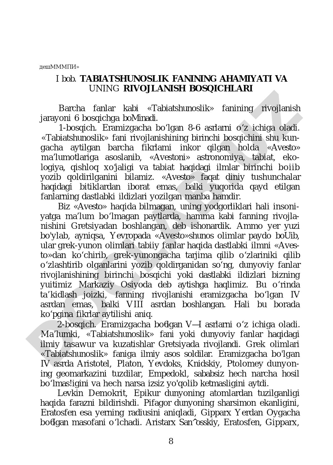 Tabiatshunoslik fanining ahamiyati va uning rivojlanish bosqichlari
