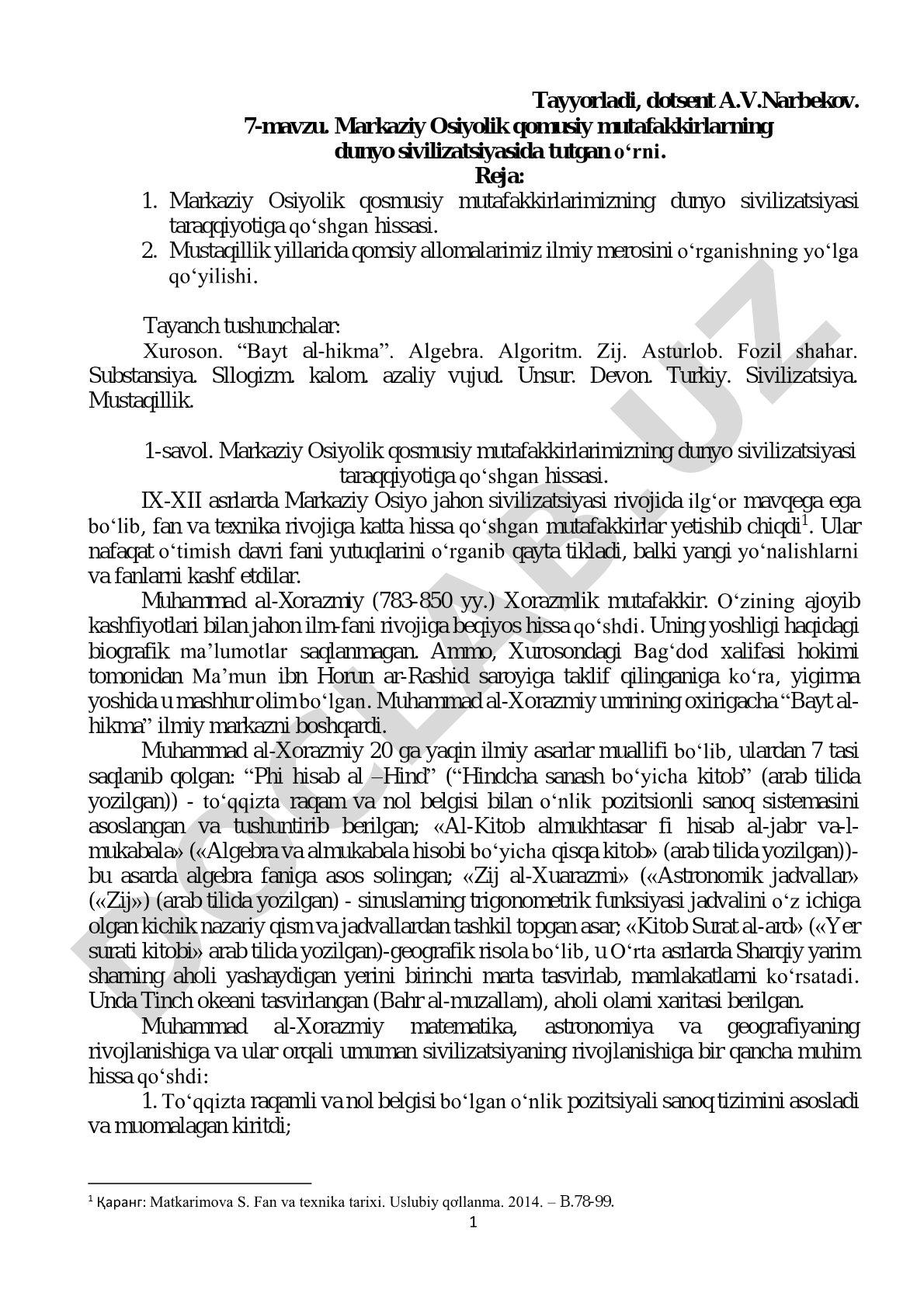 Markaziy Osiyolik qomusiy mutafakkirlarning dunyo sivilizatsiyasida tutgan o‘rni