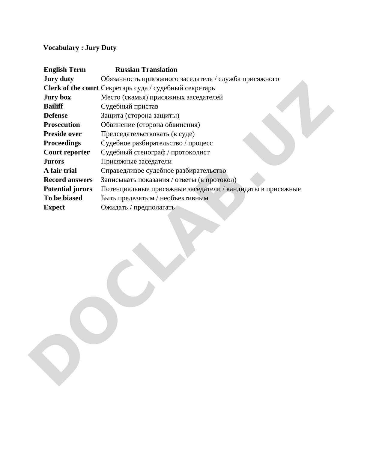 Jury Duty Vocabulary: English-Russian Legal Terms