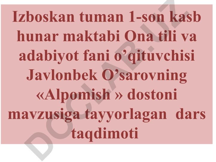 Alpomish dostoni va Fozil Yo'ldosh o'g'li haqida dars