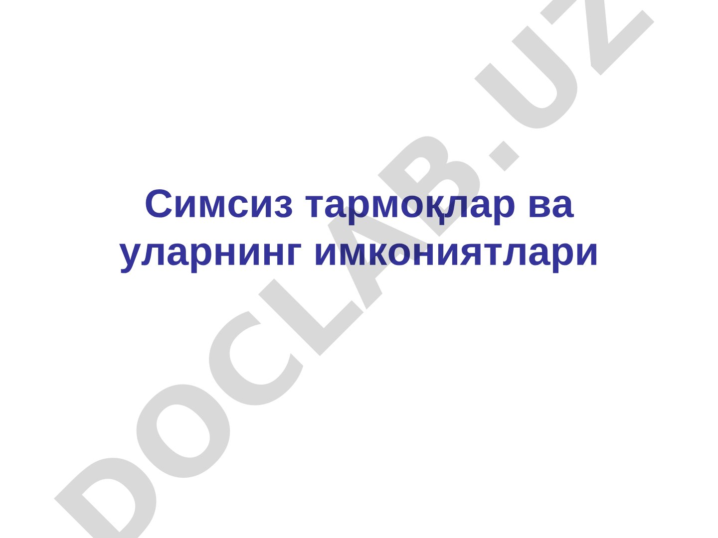 Симсиз тармоқлар ва уларнинг имкониятлари