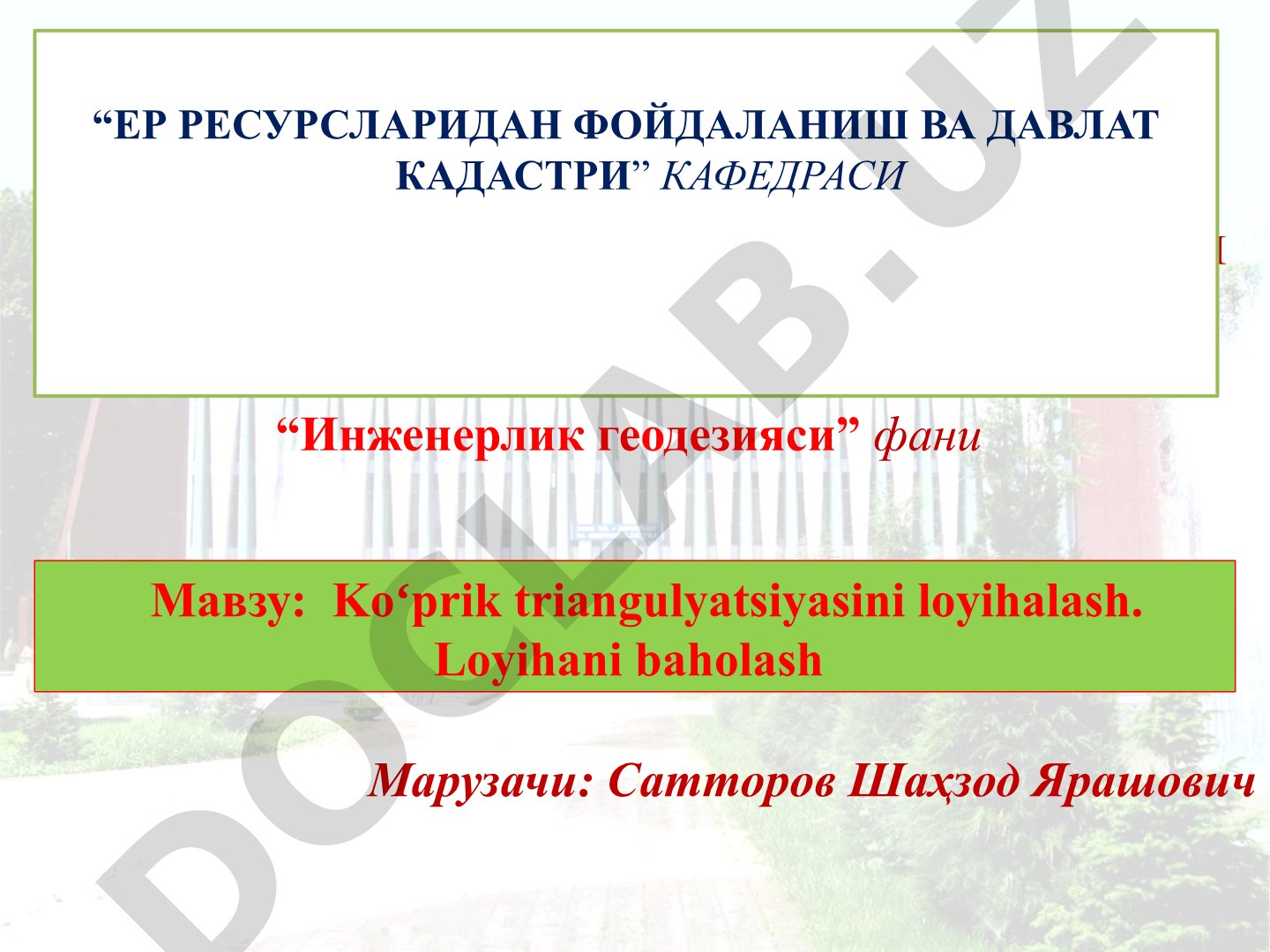 Ko'prik triangulyatsiyasini loyihalash. Loyihani baholash