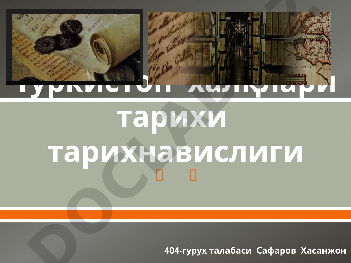 Туркистон халқлари тарихи тарихнавислиги