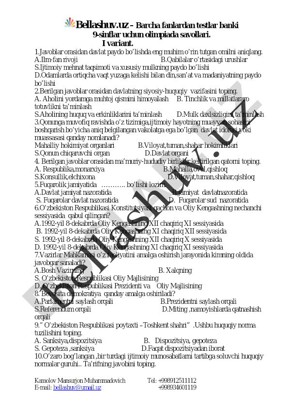 9-sinflar uchun olimpiada savollari - I variant