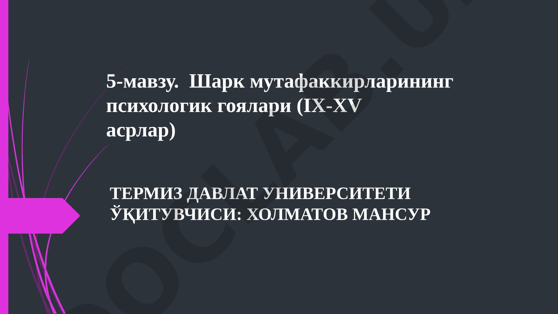 Шарк мутафаккирларининг психологик гоялари (IX-XV асрлар)