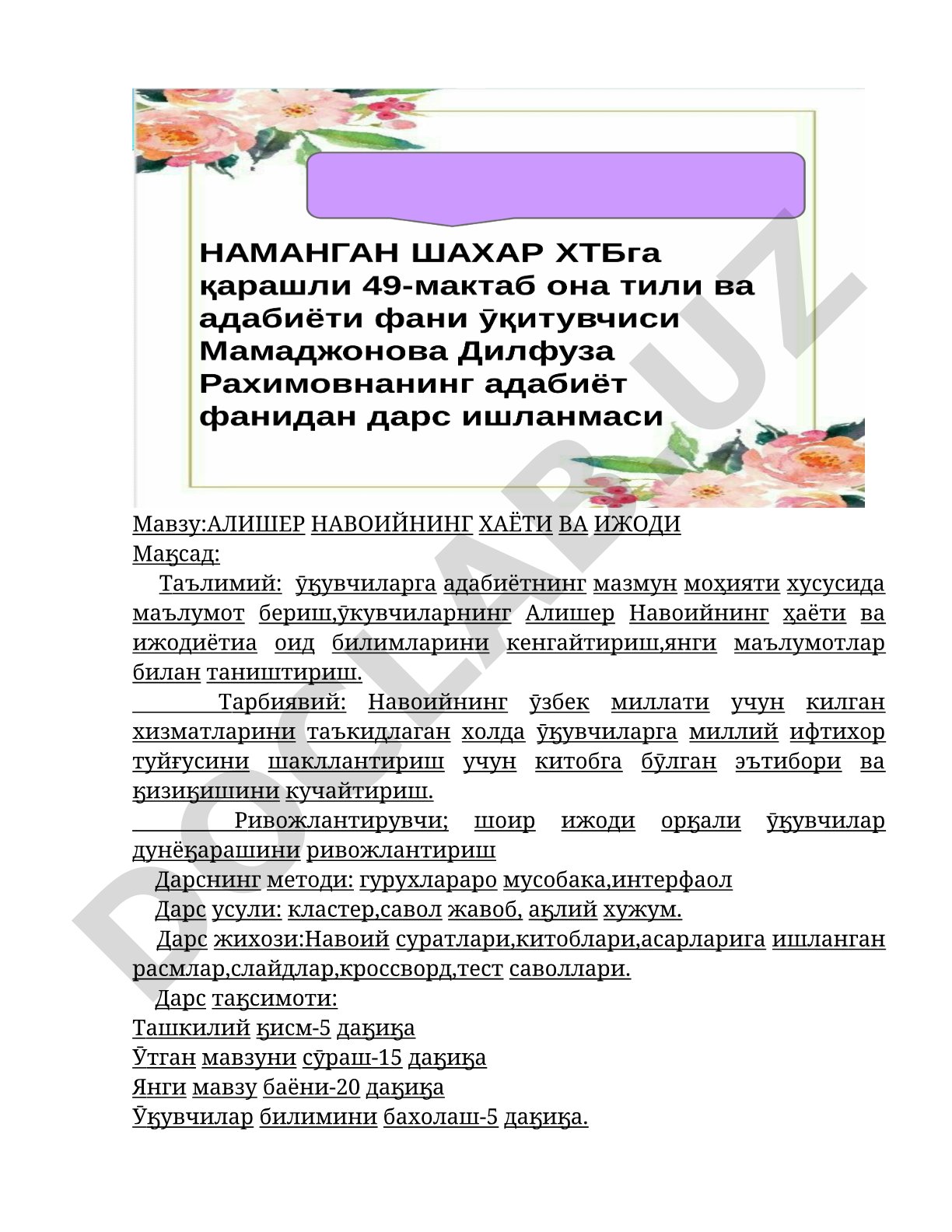 Alisher Navoiyning hayoti va ijodi