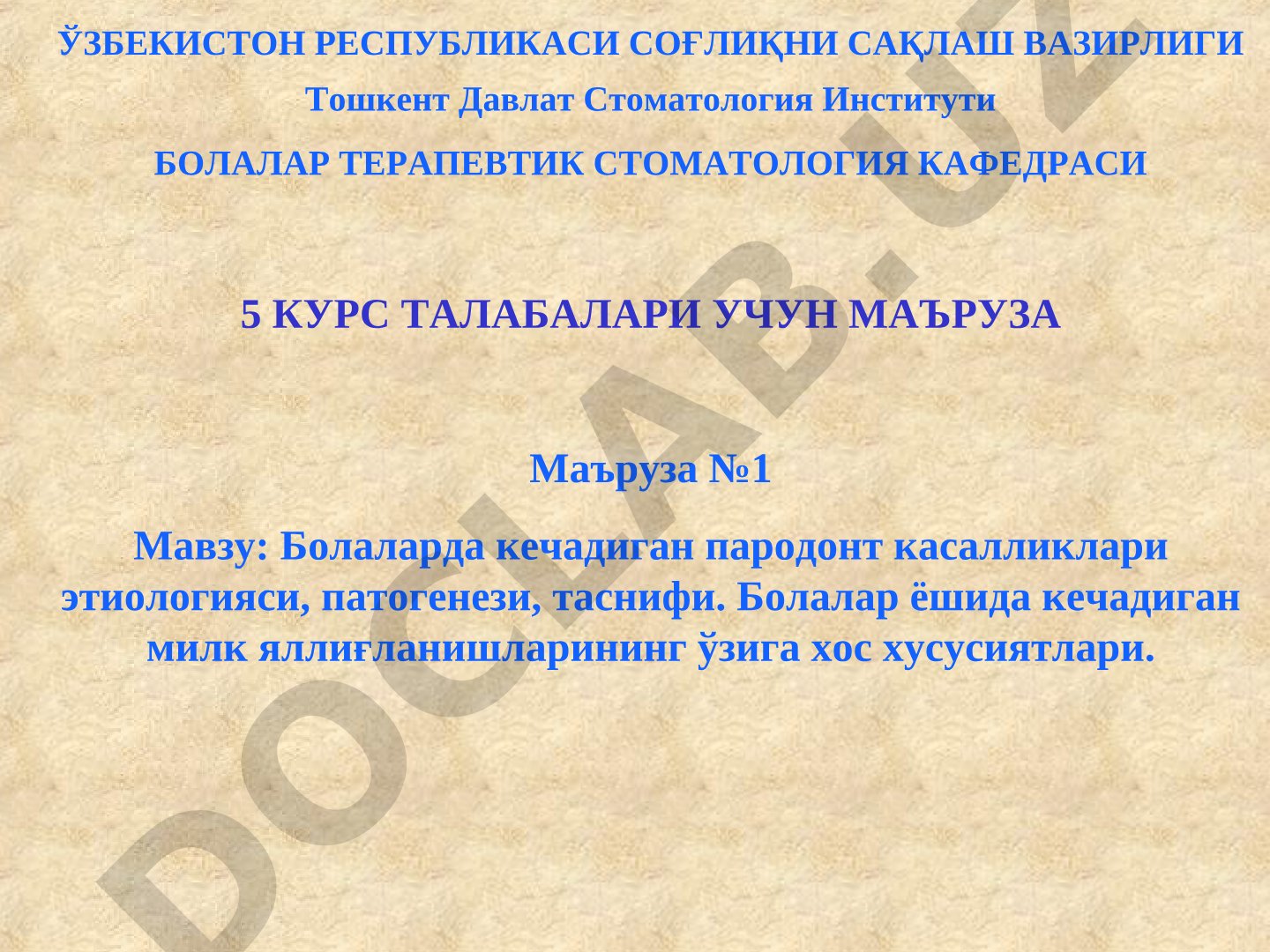 Болаларда кечадиган пародонт касалликлари этиологияси, патогенези, таснифи