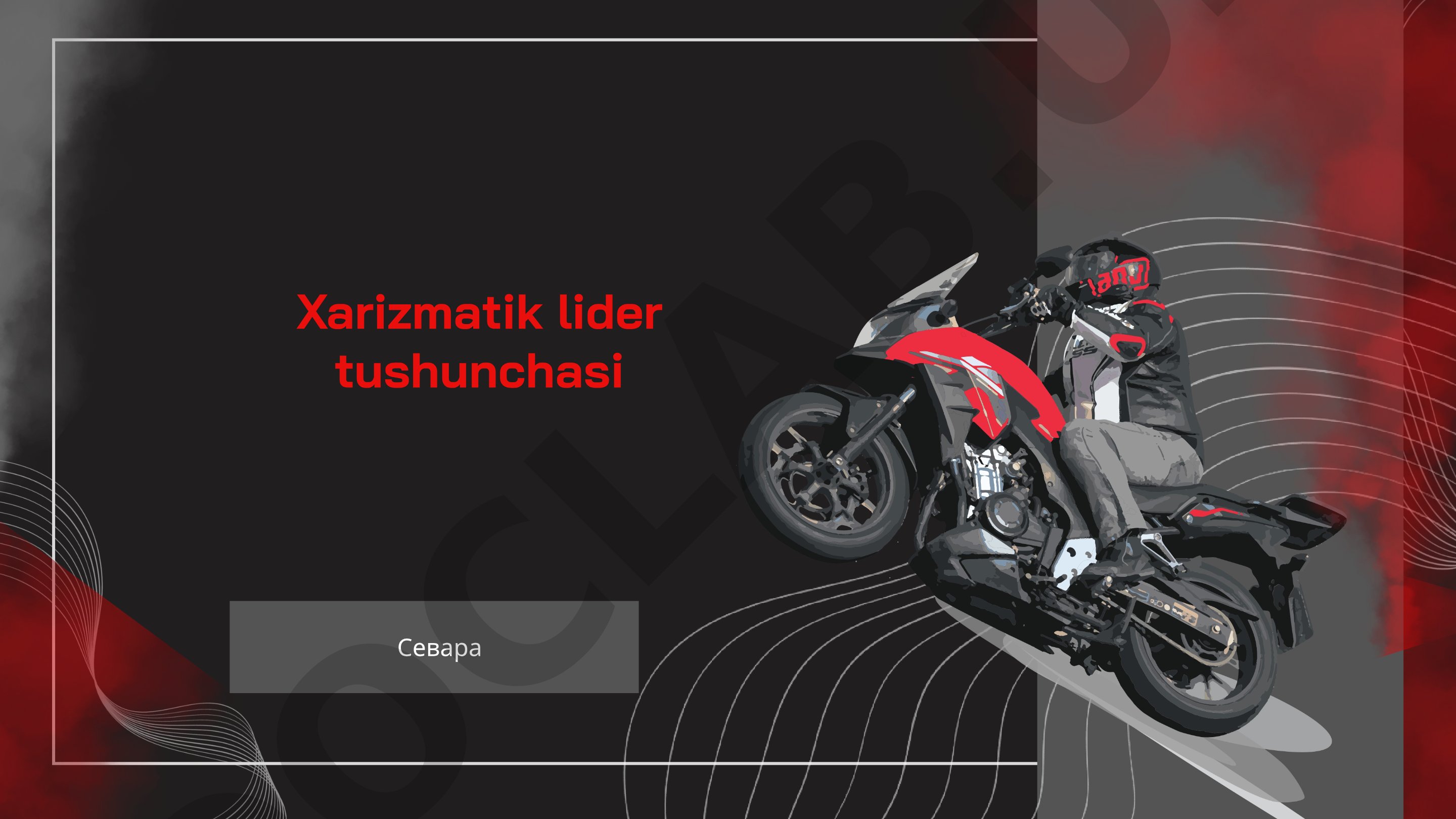 Xarizmatik lider tushunchasi