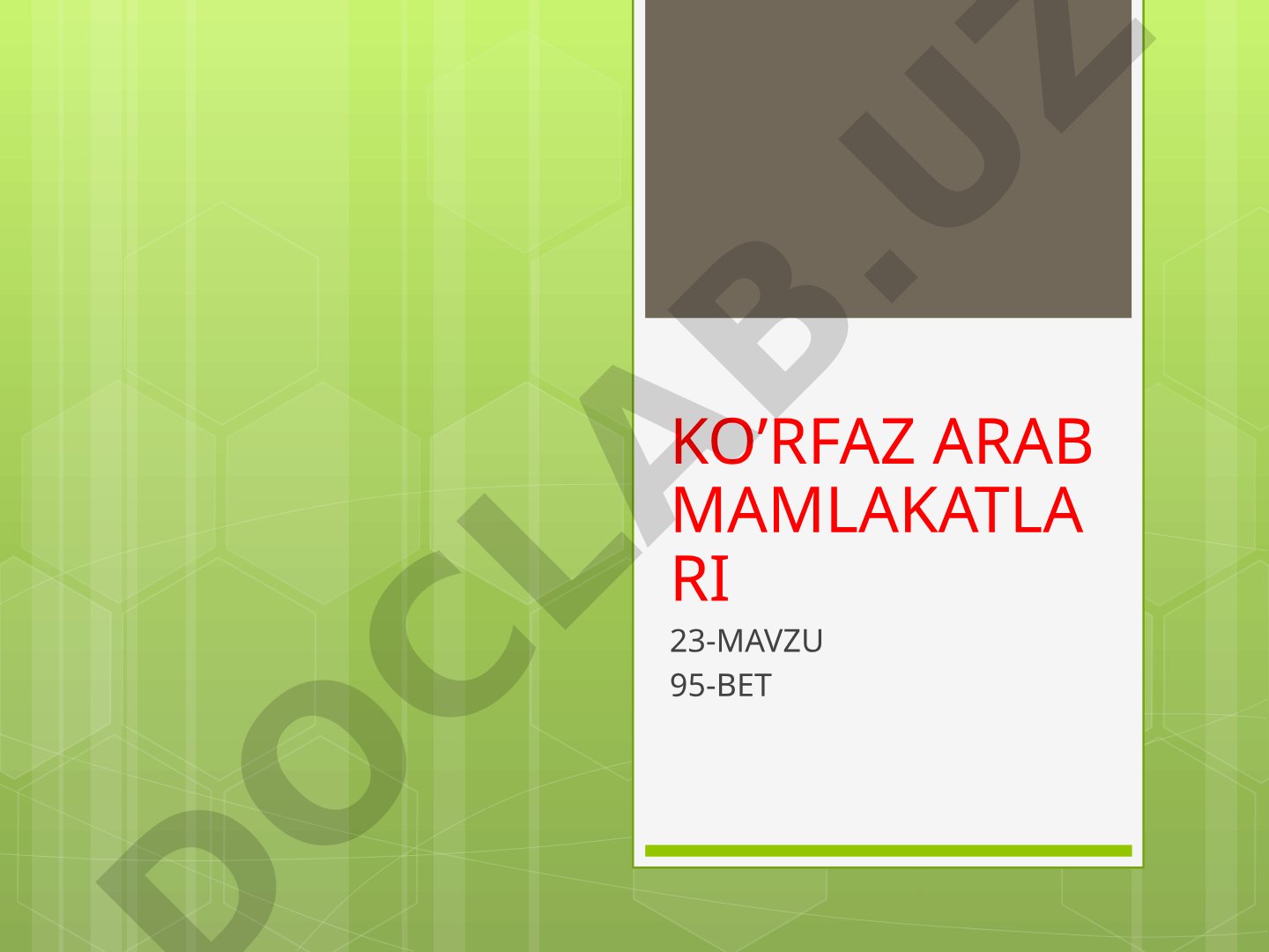 Ko‘rfaz arab mamlakatlari