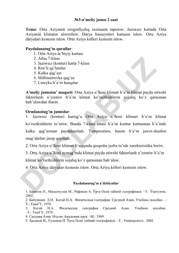 Orta Aziyanıń orografiyalıq sxeması, klimatı hám dárya basseynleri