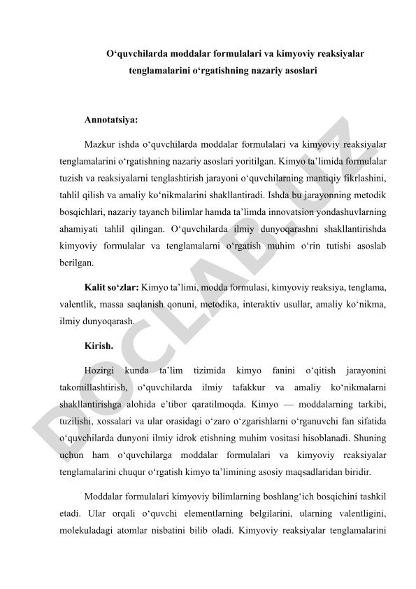 O‘quvchilarda moddalar formulalari va kimyoviy reaksiyalar tenglamalarini o‘rgatishning nazariy asoslari