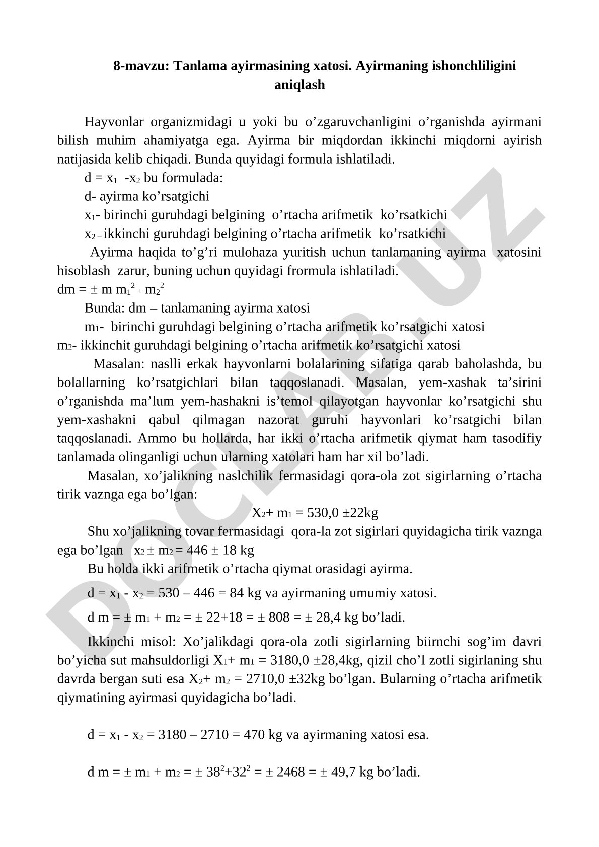 Tanlama ayirmasining xatosi. Ayirmaning ishonchliligini aniqlash