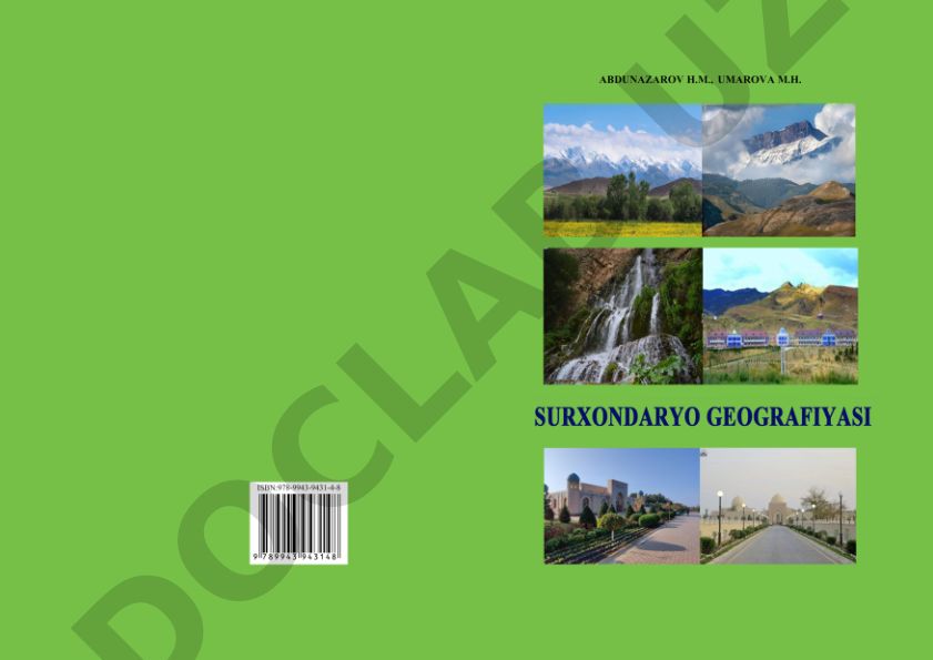 Surxondaryo geografiyasi (1-qism. Tabiiy geografiya)