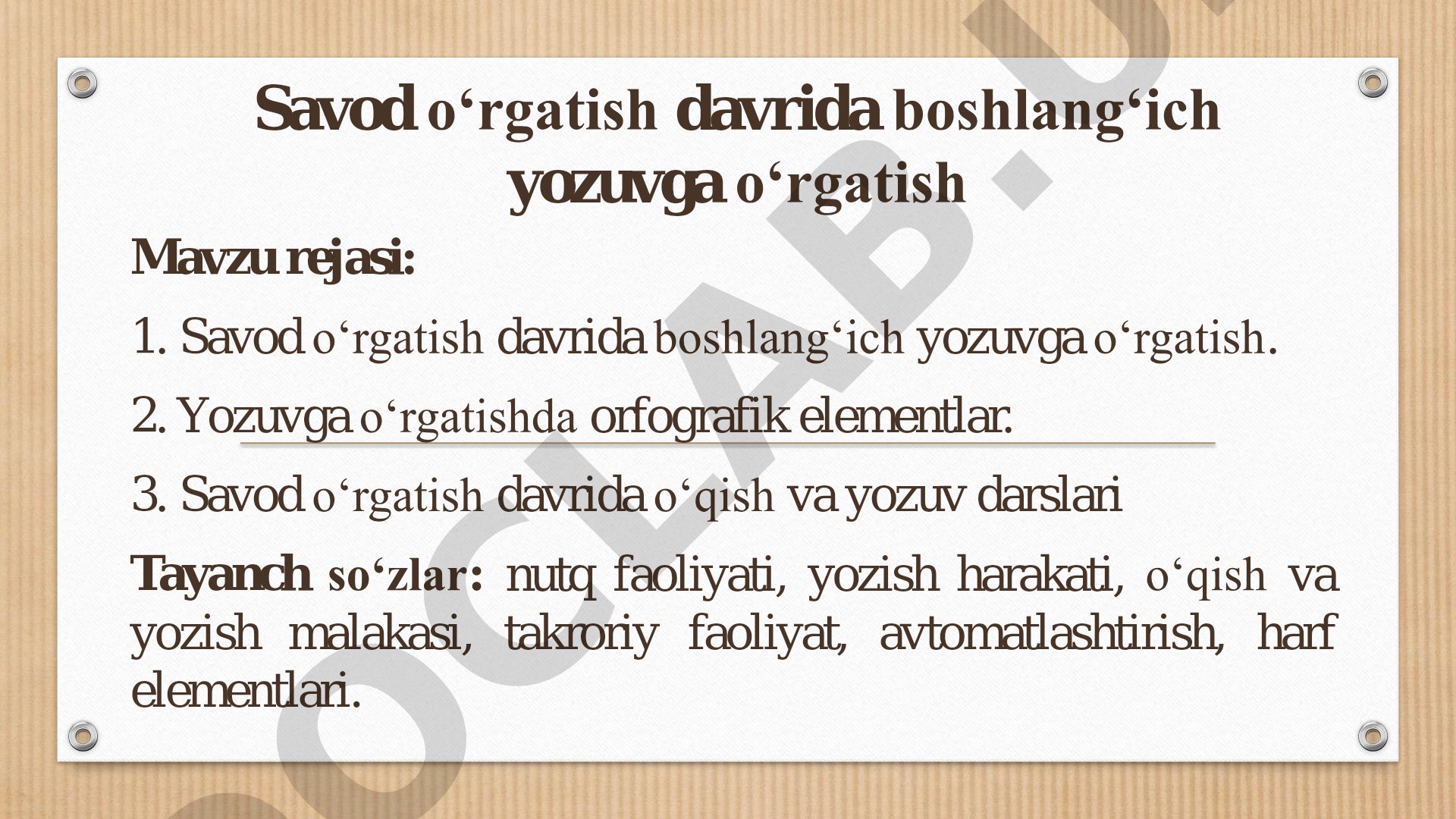 Savod o‘rgatish davrida boshlang‘ich yozuvga o‘rgatish