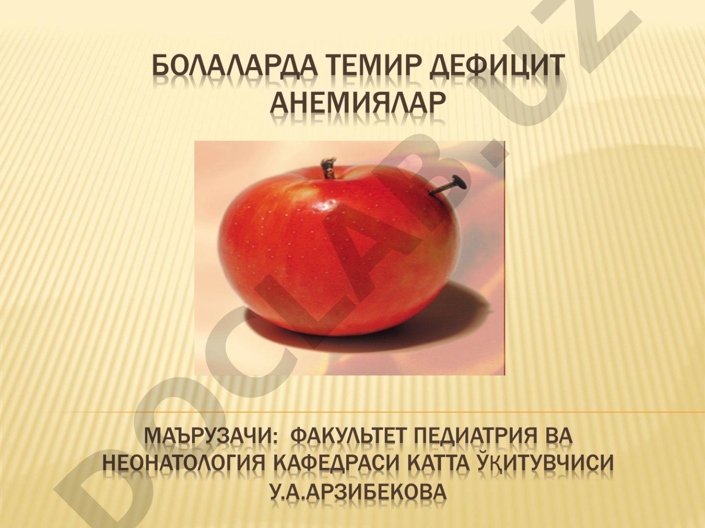 Камконлик хакида тушунча ва болаларда дефицит анемиялар