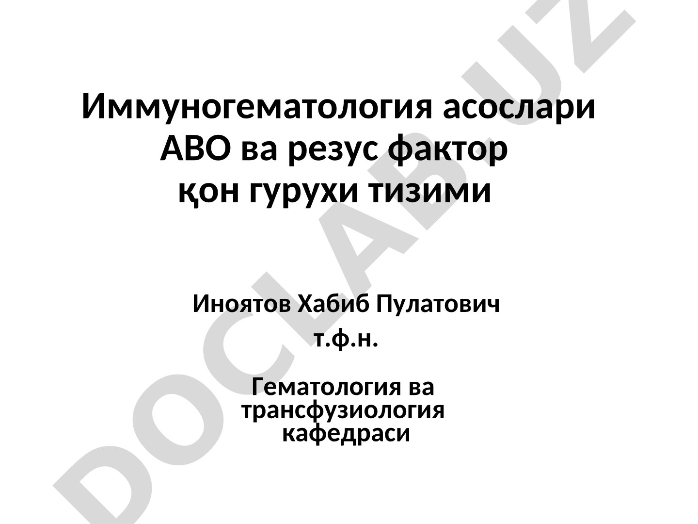 Иммуногематология асослари: АВО ва резус фактор қон гурухи тизими