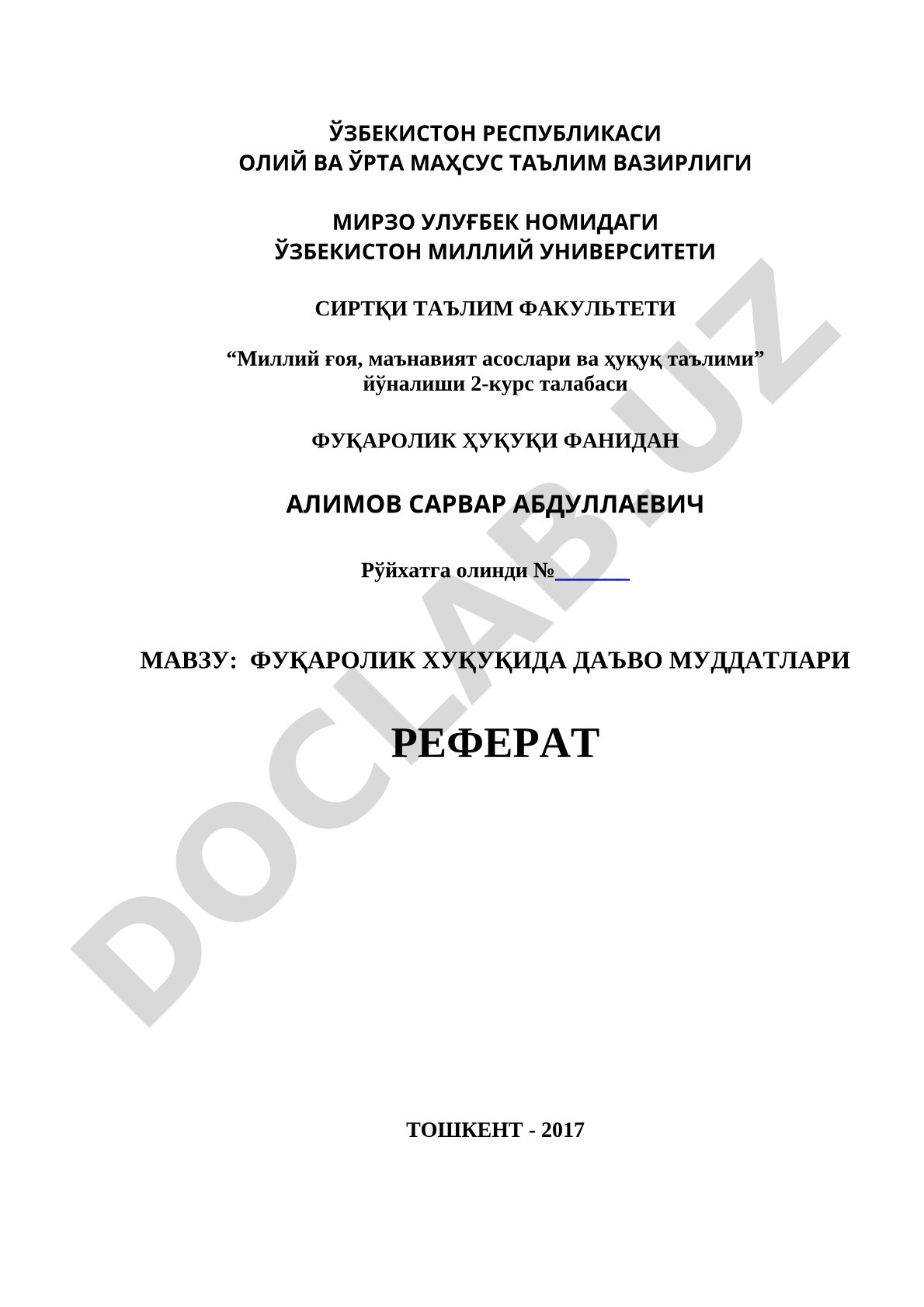 ФУҚАРОЛИК ХУҚУҚИДА ДАЪВО МУДДАТЛАРИ