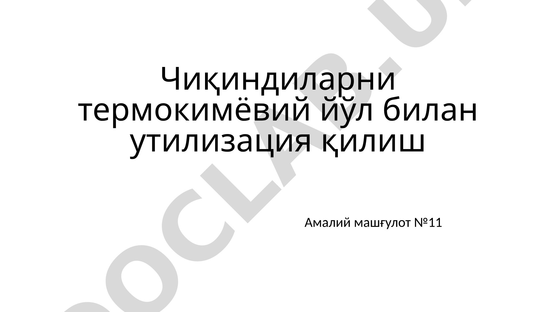 O'zbekistonda tibbiy chiqindilarni utilizatsiya qilish muammolari
