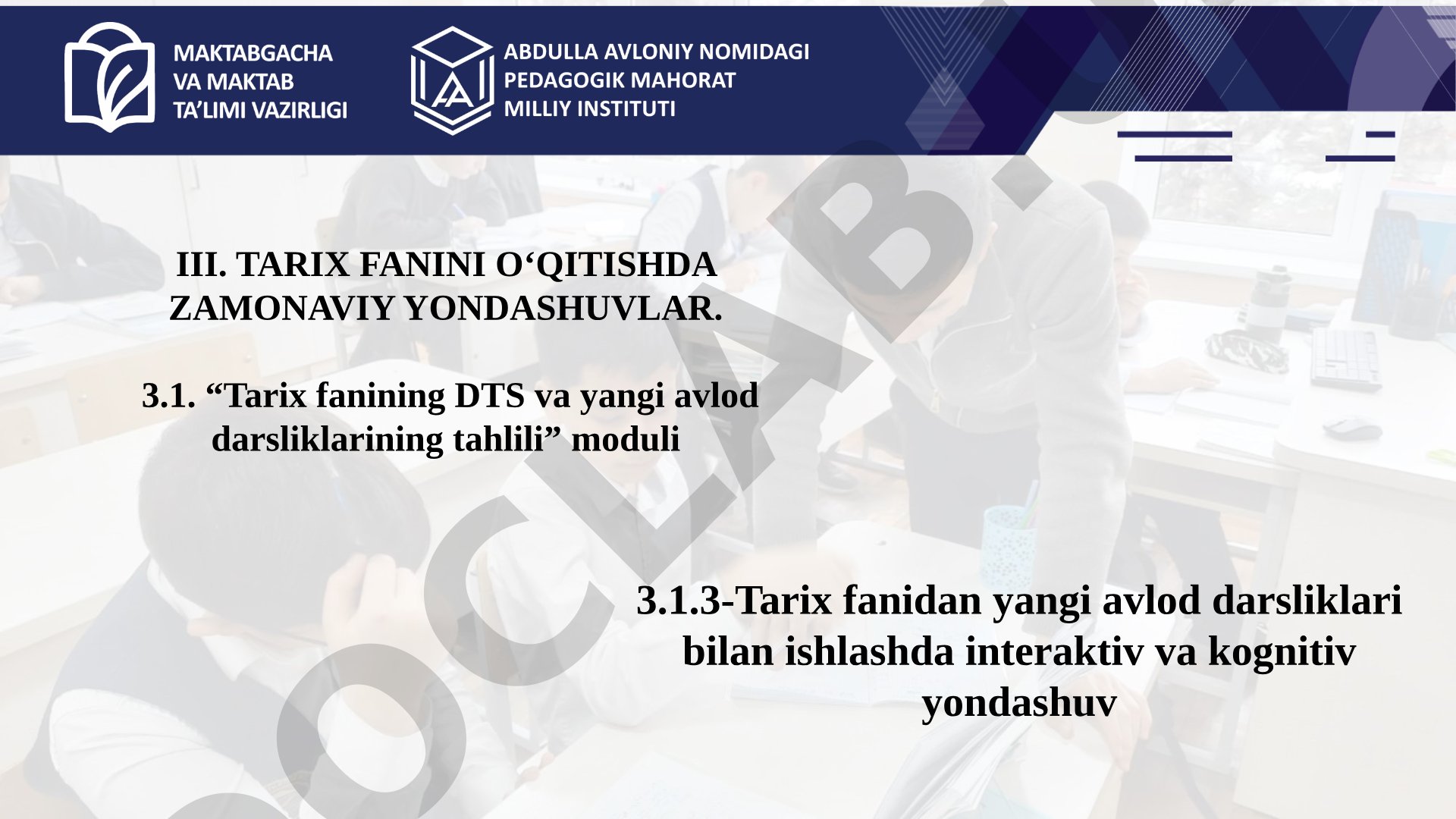 Tarix fanidan yangi avlod darsliklari bilan ishlashda interaktiv va kognitiv yondashuv