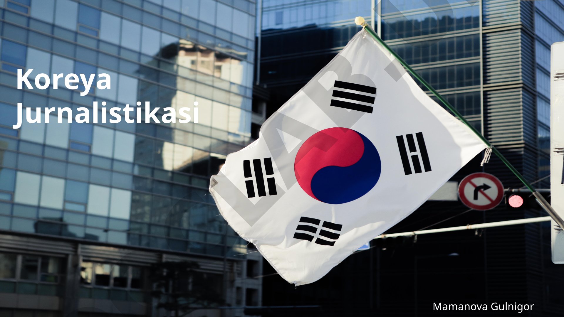 Koreya jurnalistikasi tarixi