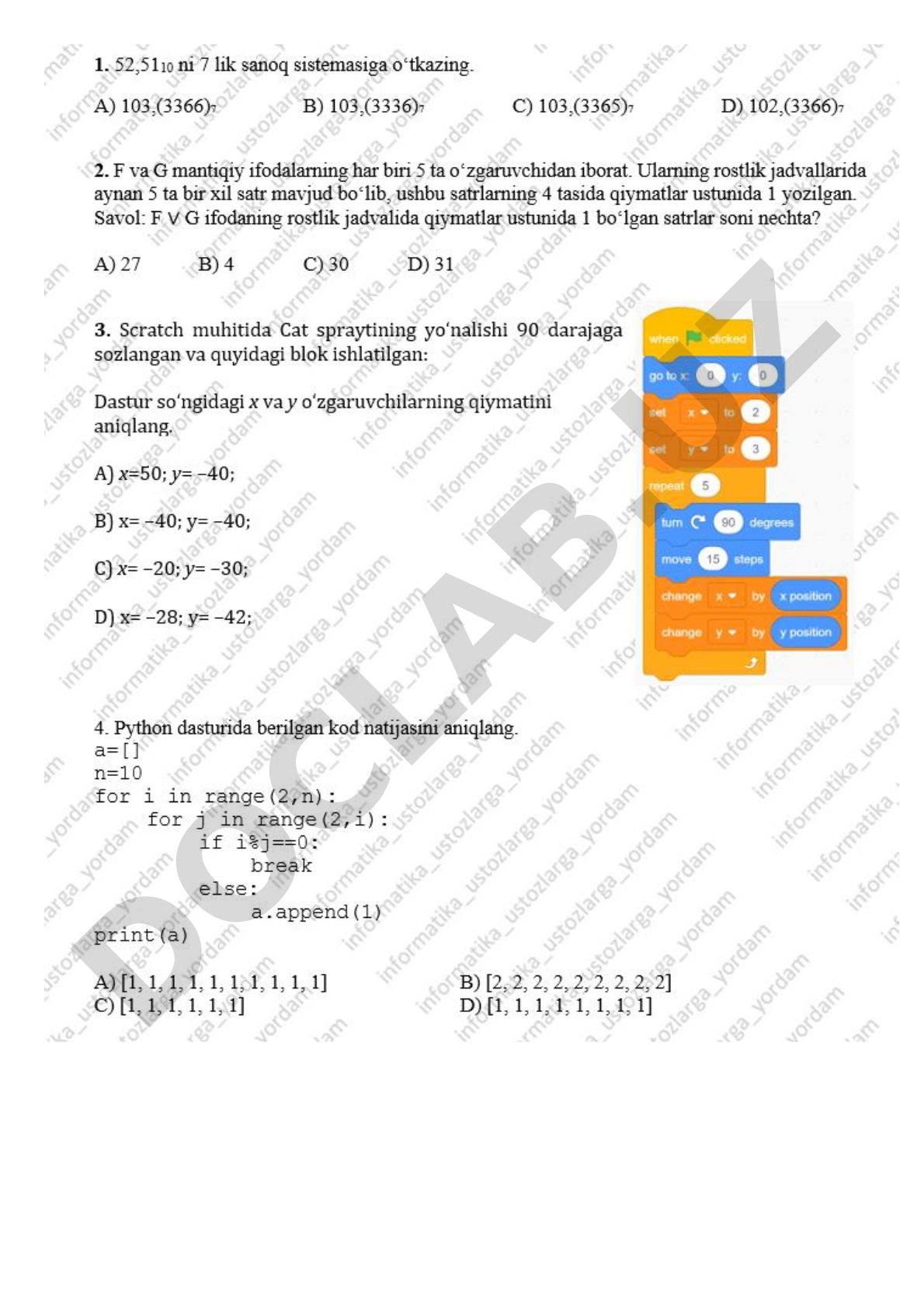 The document consists of 6 pages with no extractable text
