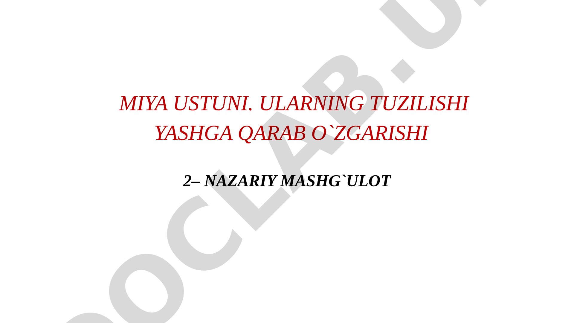 Miya ustuni. Ularning tuzilishi yashga qarab o'zgarishi