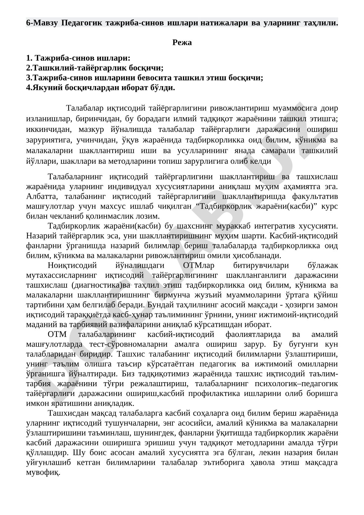Педагогик тажриба-синов ишлари натижалари ва уларнинг таҳлили