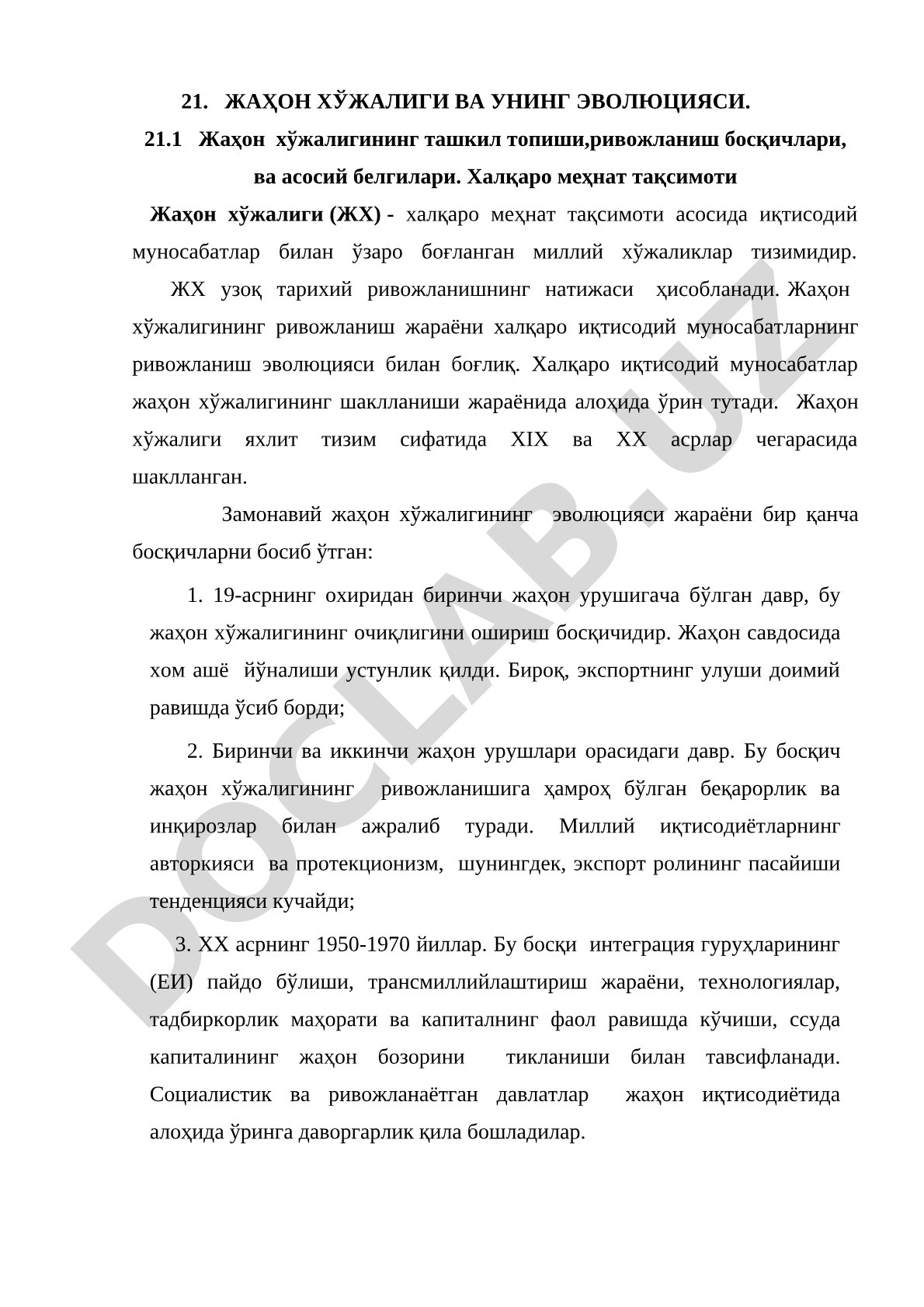 Жаҳон хўжалиги ва унинг эволюцияси