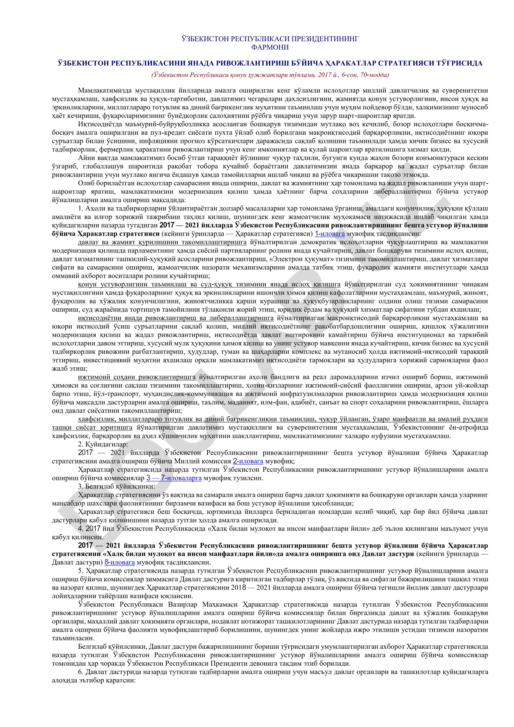 Ўзбекистон Республикасини янада ривожлантириш бўйича ҳаракатлар стратегияси