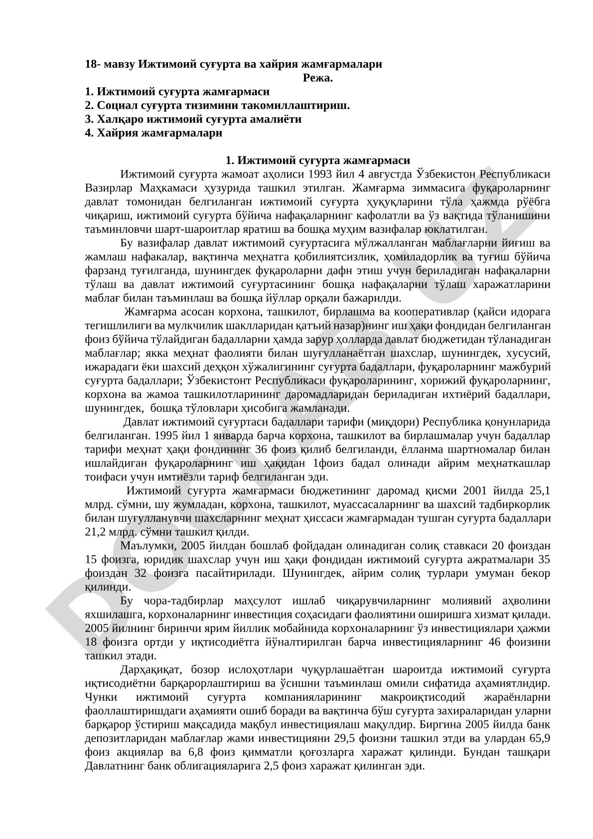 Ижтимоий суғурта ва хайрия жамғармалари