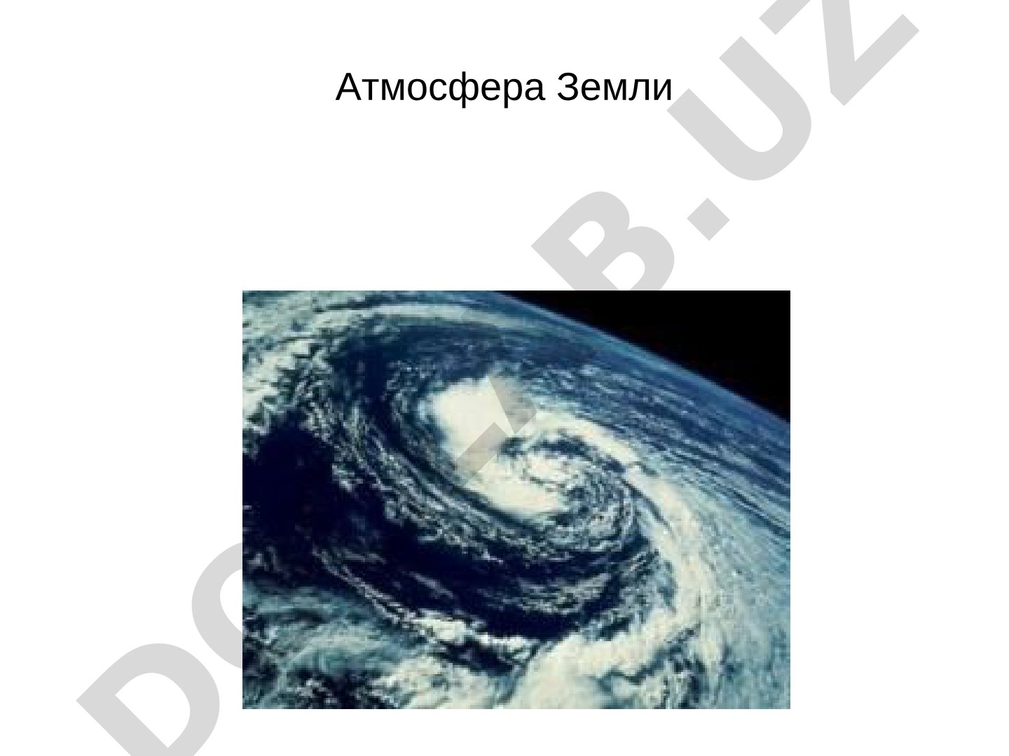 Состав, свойства и значение атмосферы Земли, виды облаков