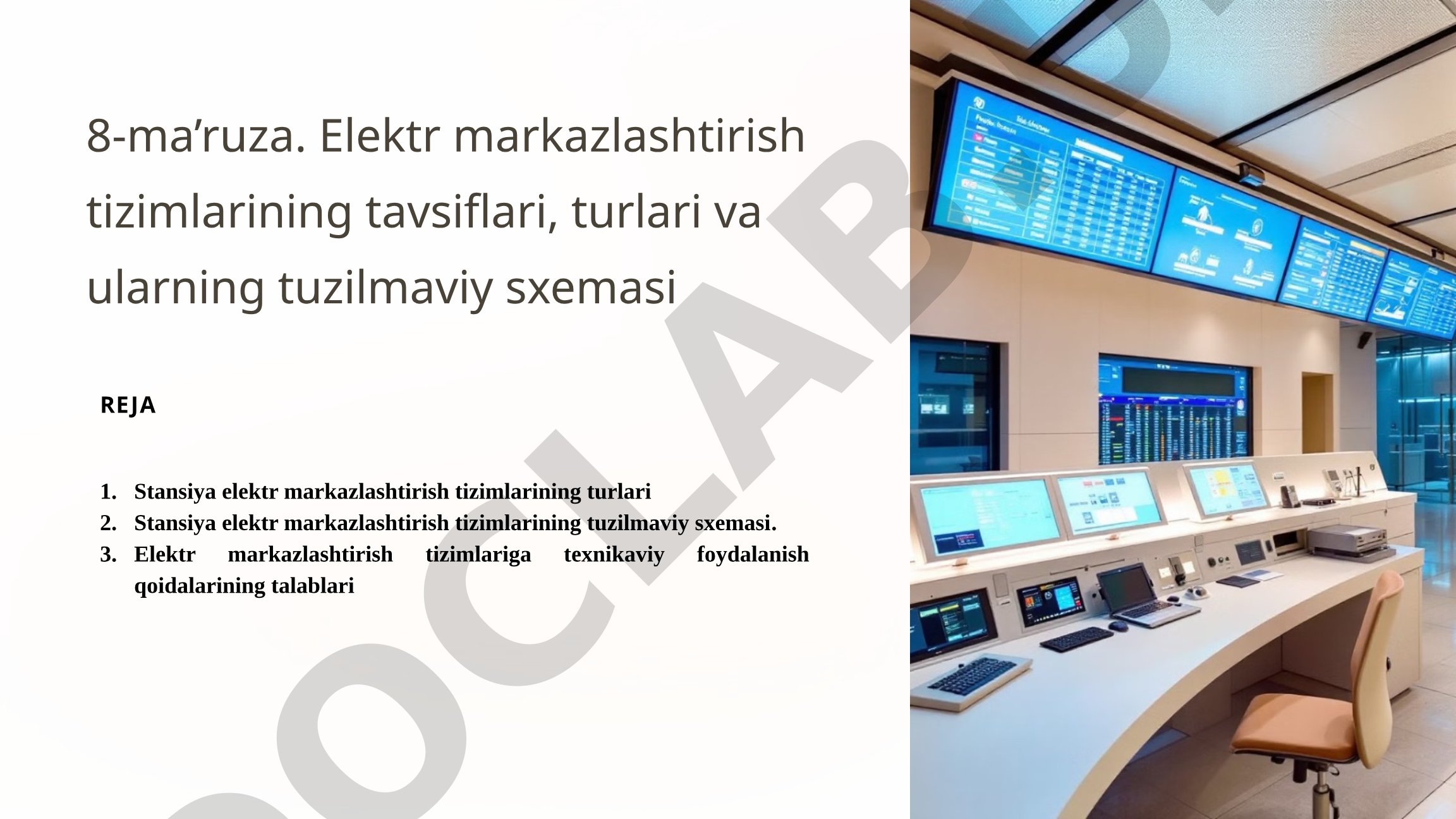 Elektr markazlashtirish tizimlarining tavsiflari, turlari va ularning tuzilmaviy sxemasi