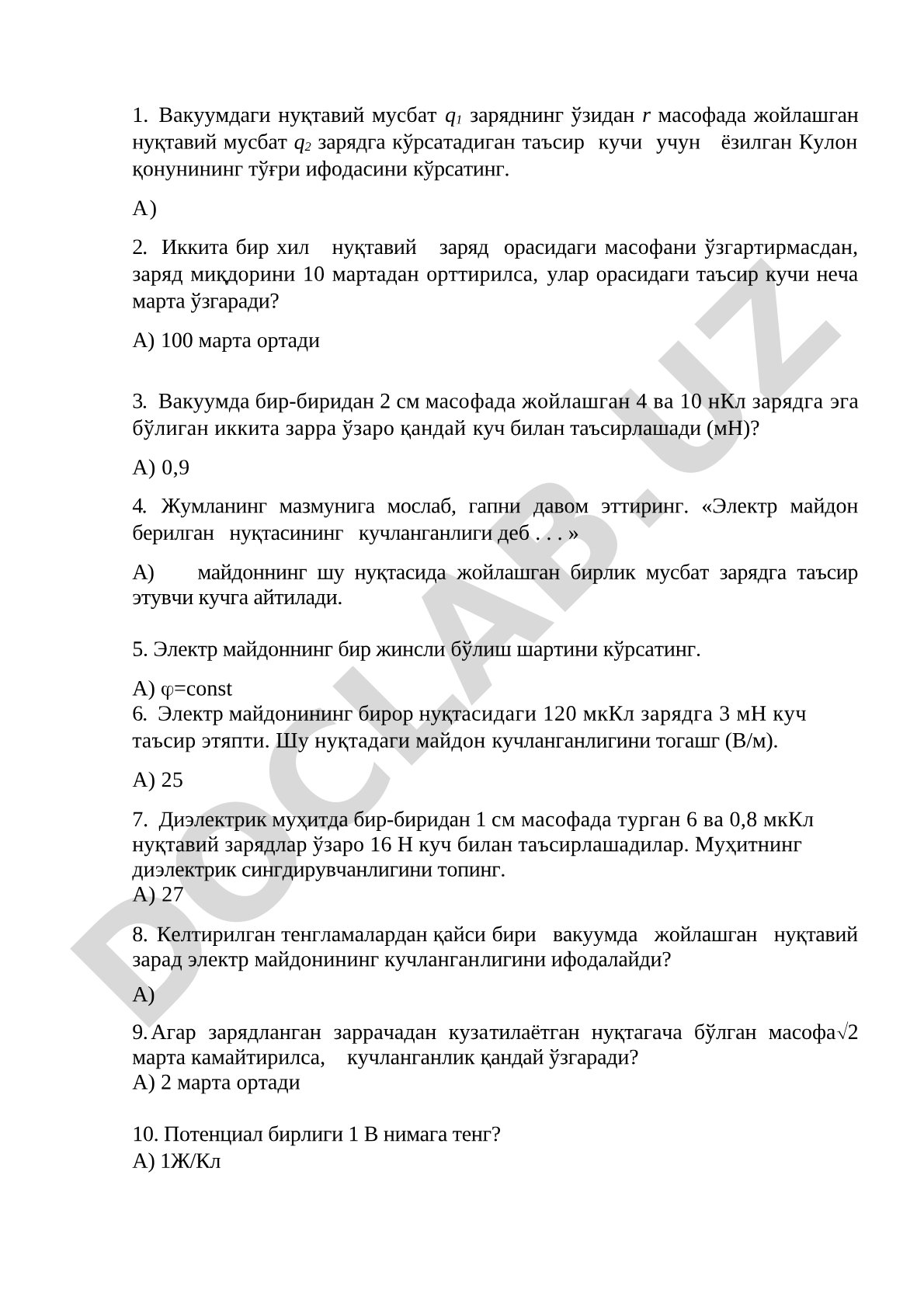 Кулон қонуни ва электр майдони кучланганлиги