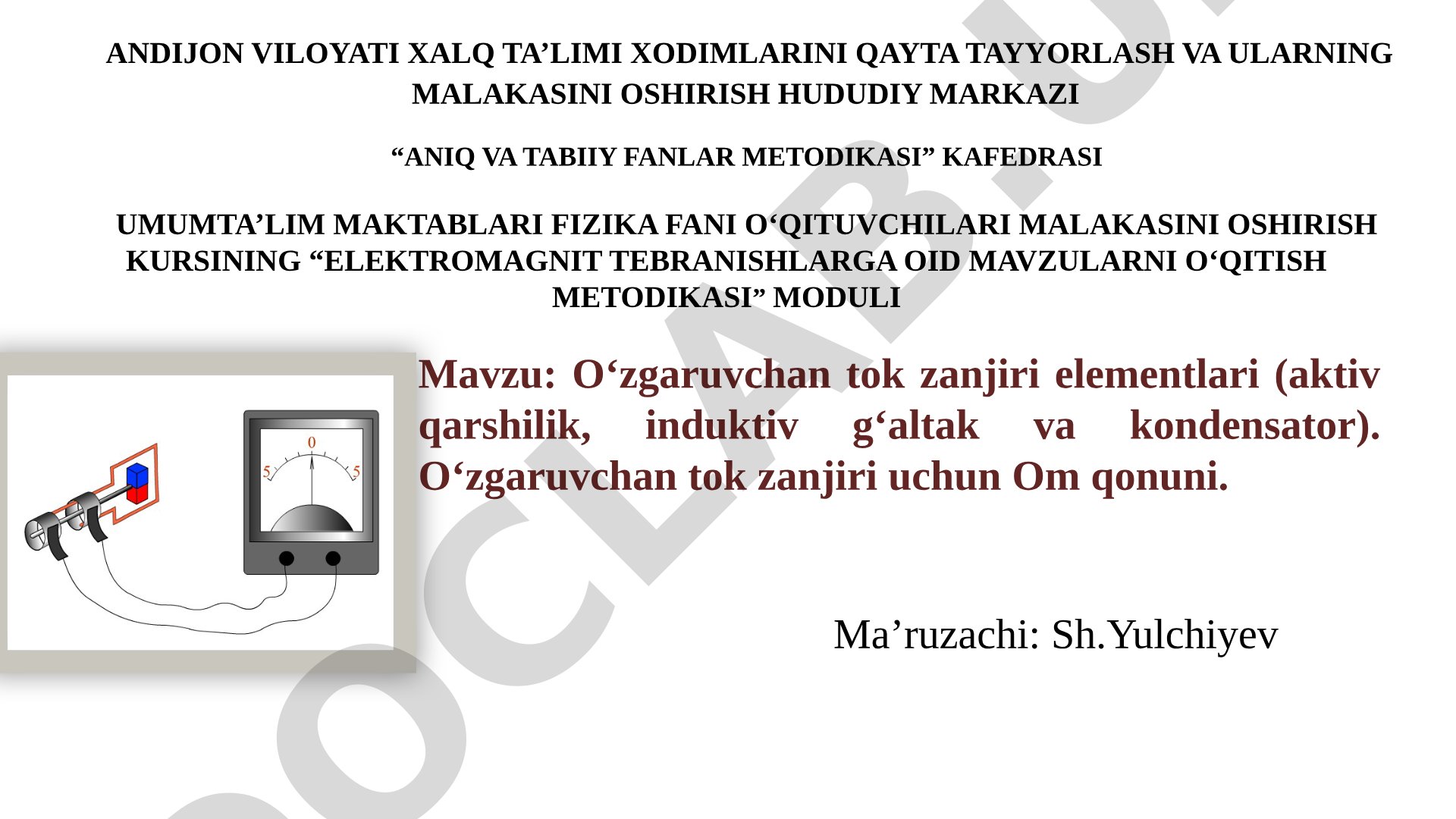 O'zgaruvchan tok zanjiri elementlari (aktiv qarshilik, induktiv g'altak va kondensator). O'zgaruvchan tok zanjiri uchun Om qonuni