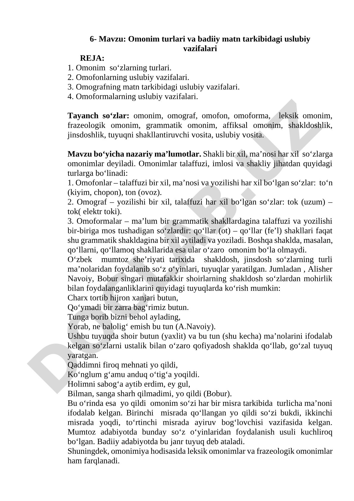 Omonim turlari va badiiy matn tarkibidagi uslubiy vazifalari