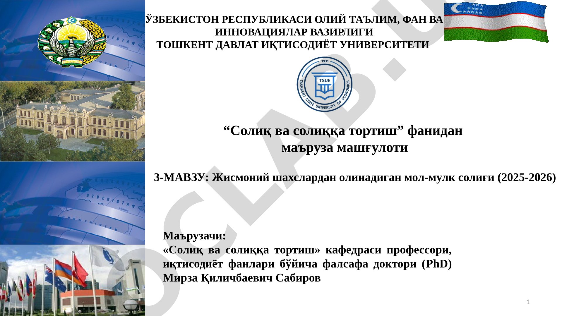 Жисмоний шахслардан олинадиган мол-мулк солиғи (2025-2026)
