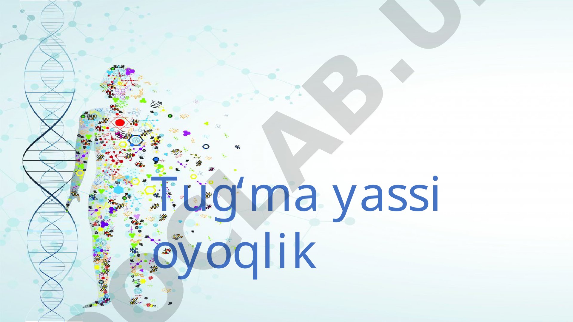 Tug‘ma yassi oyoqlik va uning belgilari