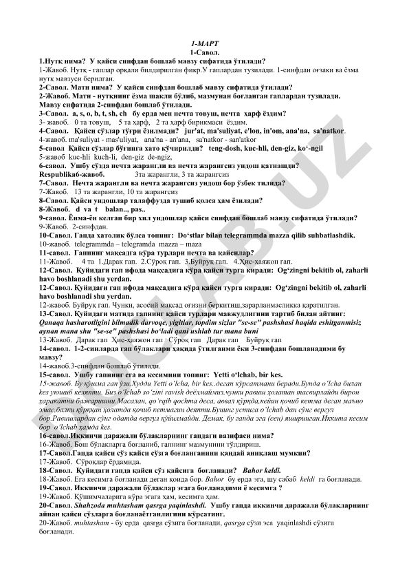 O'zbek tili nutq va matn tushunchalari