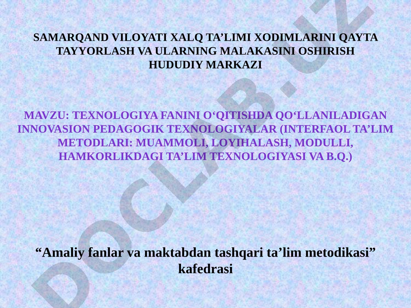 Texnologiya fanini o‘qitishda qo‘llaniladigan innovasion pedagogik texnologiyalar (interfaol ta’lim metodlari: muammoli, loyihalash, modulli, hamkorlikdagi ta’lim texnologiyasi va b.q.)