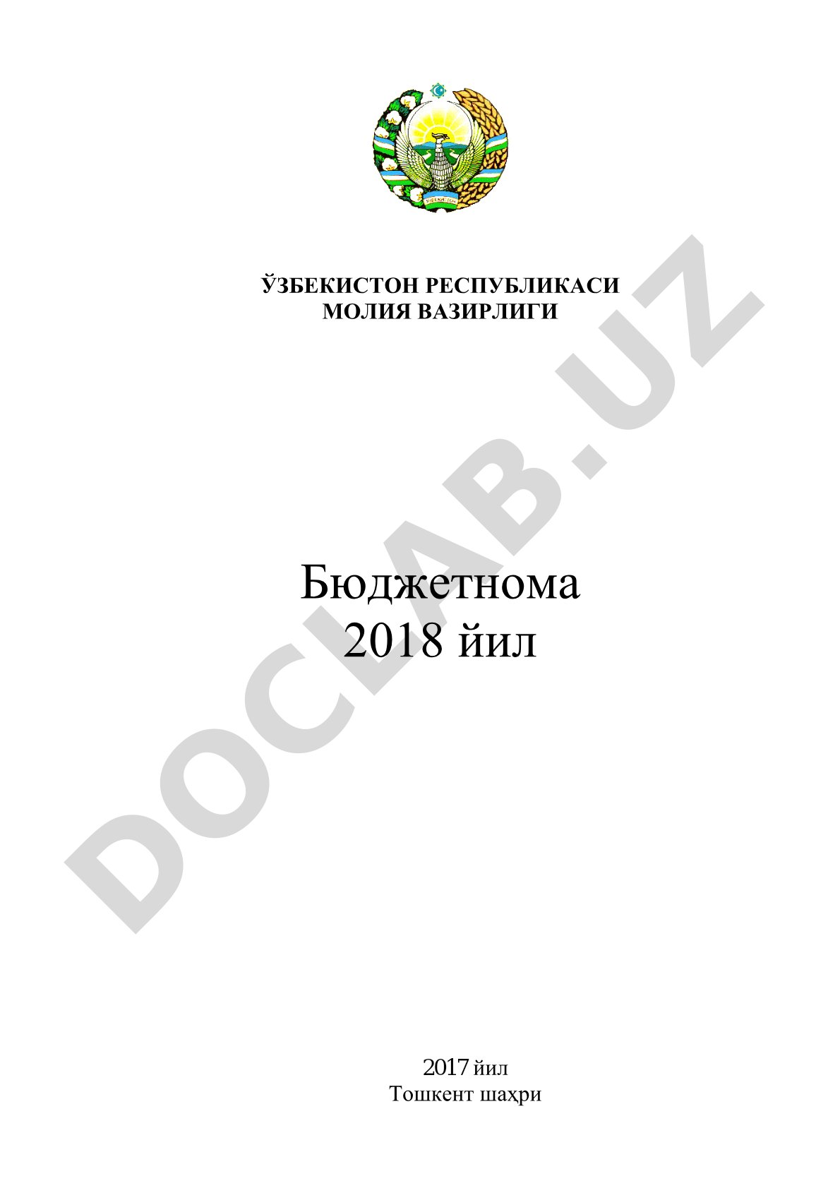 2018 йилги давлат бюджети даромадлари ва харажатлари прогнози