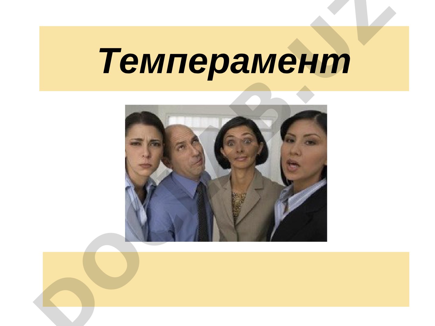 Temperament va uning turlari