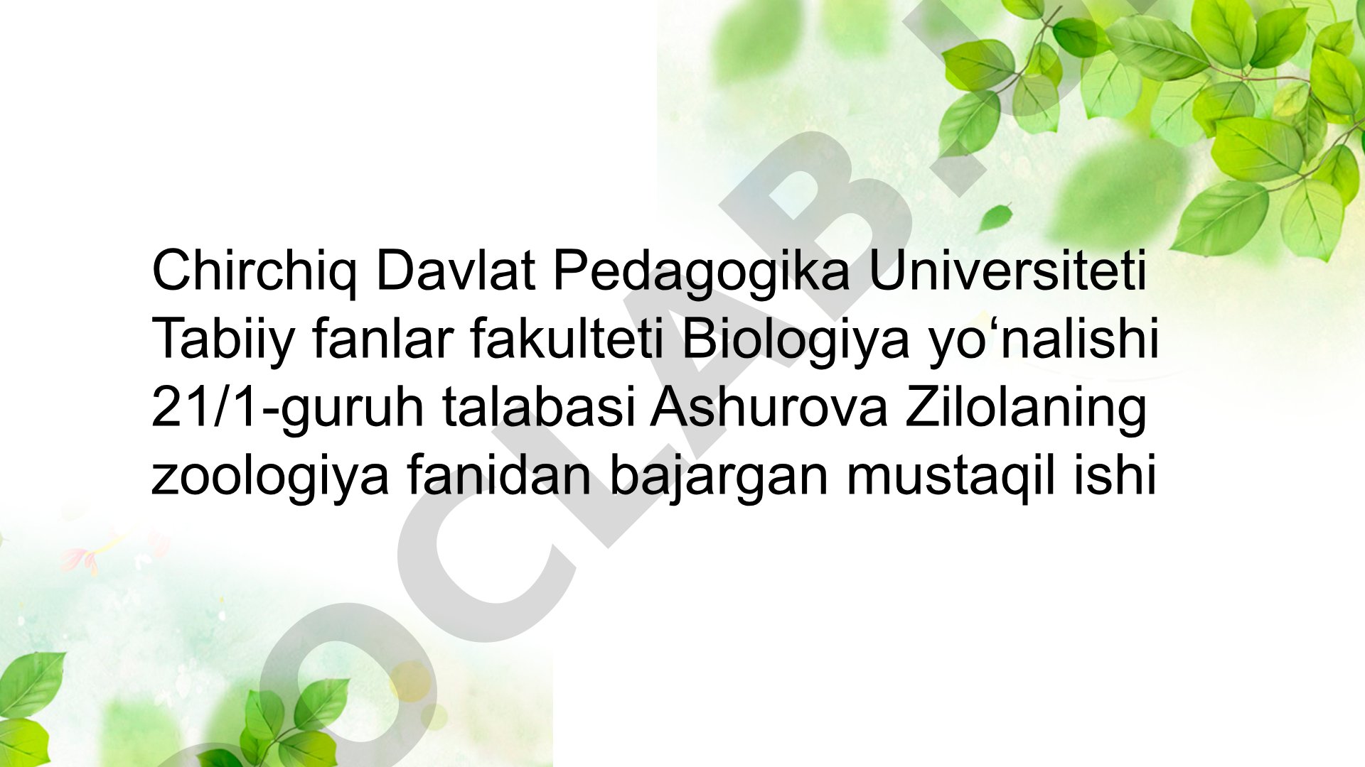 Umurtqali hayvonlarning koʻpayishi va rivojlanishi