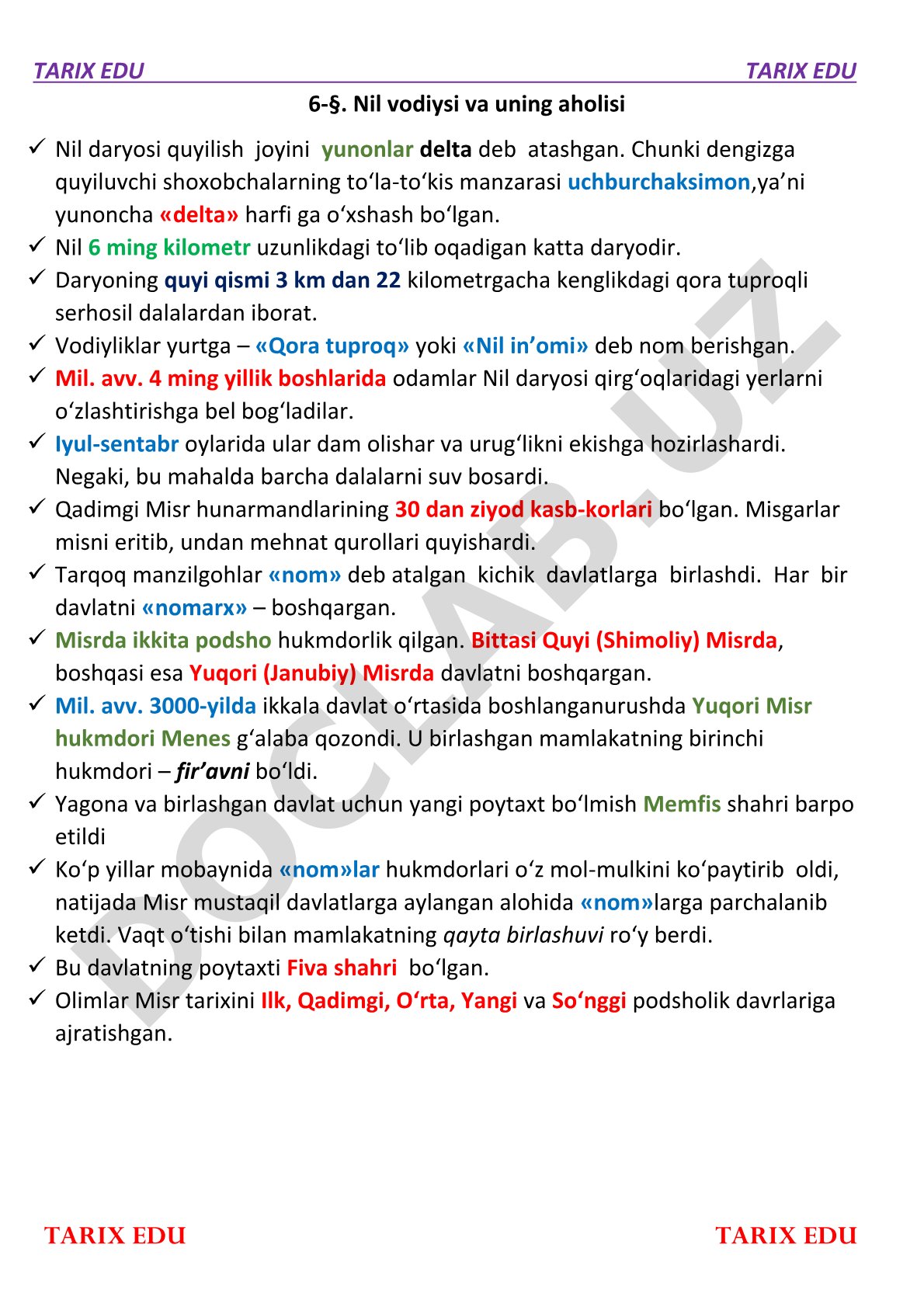 Nil vodiysi va uning aholisi