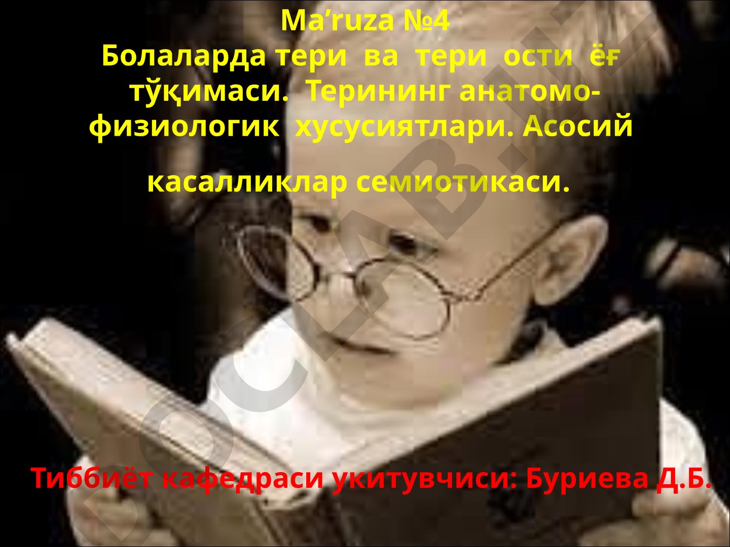 Болаларда тери ва тери ости ёғ тўқимасининг анатомо-физиологик хусусиятлари